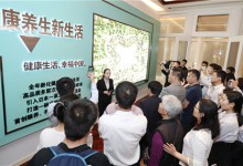 恒大养生谷启动“租购旅”会员制:构建全龄化健康生活方式-HIT专家网