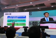 2019中国卫生信息技术/健康医疗大数据应用交流大会暨软硬件与健康医疗产品展览会将于6月19日-21日在陕西西安举行-HIT专家网