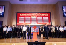 派兰数据与浪潮集团战略合作:聚焦临床科研大数据应用-HIT专家网