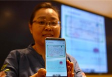 广州妇儿中心试点签发全省通用电子出生证-HIT专家网