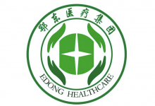【CHIMA2018医院互联网案例】鄂东医疗集团:基于移动端的医保脱卡统一支付结算平台-HIT专家网
