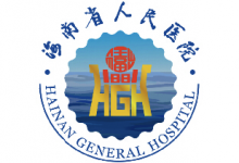 【CHIMA2018医院互联网案例】海南省人民医院:让信息多跑路 让病人少走路-HIT专家网