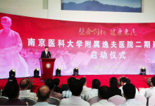 南京逸夫医院携手木木机器人,成立智慧医疗物流机器人应用研究实验室-HIT专家网