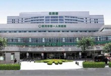 【CHIMA2018医院互联网案例】银川市第一人民医院:以智慧医院国家标准为蓝本,打造医疗联合体新模式-HIT专家网