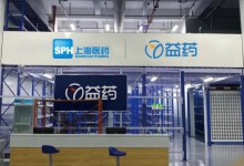 如何实现电子处方的安全可信流转?数字医信助力上药云健康这么做-HIT专家网