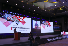 【CHIMA2018】《2018微信应用改善医疗服务趋势研究报告》新鲜出炉-HIT专家网