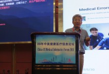 王才有:大数据这颗“银弹”亟待引入行业治理思维-HIT专家网