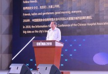 中国医院协会会长刘谦:医疗信息化具有战略性意义-HIT专家网
