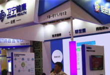 【CHIMA2018】瞄准千亿处方外流市场,卫宁健康旗下钥世圈发布新方案-HIT专家网