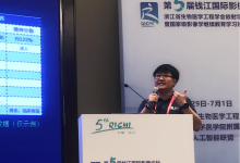 雅森科技“卡位”人工智能与神经科学-HIT专家网