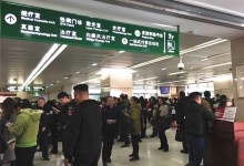 十部门联合印发《关于促进社会办医持续健康规范发展的意见》-HIT专家网