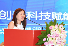知盛康:做好“三个角色”,以AI助推“保险+医疗”-HIT专家网