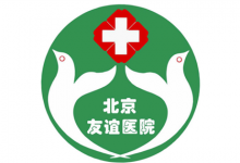 北京友谊医院招聘信息工程技术人才-HIT专家网