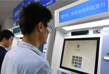 江西省人民医院上线支付宝刷脸支付-HIT专家网