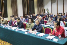 【南湖HIT论坛】“信医链”首次亮相,一场关于“区块链+专科联盟+大数据”的大讨论-HIT专家网