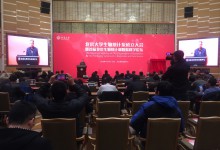 北京大学成立生物统计系-HIT专家网