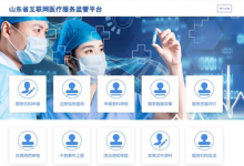 【HIT180观察】卫生信息化政策应保持一致性-HIT专家网