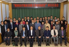 国家重点研发计划“精准医疗临床决策支持系统研发”项目启动-HIT专家网