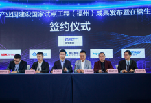 森亿智能助力福州打造泛珠三角最大健康医疗大数据中心-HIT专家网