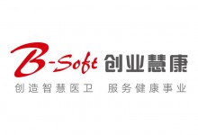 老牌HIT企业转型布局,创业软件正式更名为创业慧康-HIT专家网