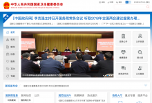 国家卫生健康委开展“互联网+护理服务”试点工作-HIT专家网