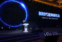 Winning World 2019正式发布卫宁中台服务战略体系-HIT专家网