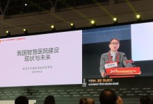 【回顾展望】把握好医疗信息化评级“方向盘”-HIT专家网