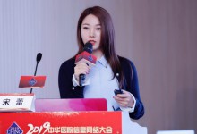 视联医疗:让医患之间只有一个屏幕的距离-HIT专家网