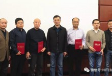 2019年“联空医加杯”优秀HIT专栏作者评选正式启动-HIT专家网