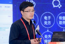 华西第二医院微信玩得“麻溜”的背后-HIT专家网
