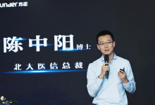 “IIH+XAP”双剑合璧:北大医信全新一代智慧一体化医疗平台恰逢其时-HIT专家网
