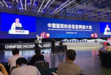 【直击CHIMA2019】大会最强音:业务和管理变革才是释放医疗信息化威力的“核心”-HIT专家网