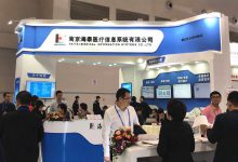 南京海泰将在嘉兴市举办2019年用户大会-HIT专家网