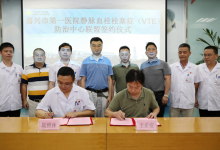 信息化助力嘉兴一院VTE防控体系建设-HIT专家网