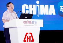 【CHIMA2019】县域医共体“浙江样板”-HIT专家网