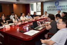 “北京市健康数据共享立法研究”课题启动-HIT专家网