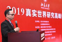 倾听前沿:让医疗大数据走进“真实世界研究”-HIT专家网