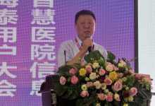 【MDT与信息化】上海仁济医院副院长张继东:信息化为MDT插上“隐形的翅膀”-HIT专家网