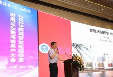 嘉兴市第一医院:信息化“惠民、惠医、惠管理”-HIT专家网