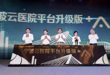 刘积仁:云医院将解决医疗的“透明化”问题-HIT专家网