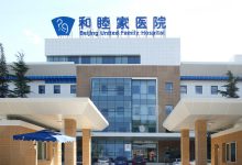 【案例研究】统一患者门户:和睦家医疗打造互联网“软实力”-HIT专家网