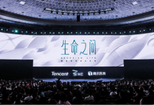 首届腾讯医学ME大会在京举行:“生命之问”点亮权威医学科普灯塔-HIT专家网