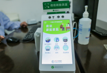 腾讯公布微信电子健康卡最新“成绩单”-HIT专家网