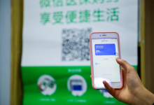 HIT180观察:“双统一”驱动医保信息化全国一盘棋-HIT专家网