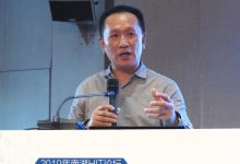【南湖HIT论坛】创业慧康邹悦谈医院信息化“双通道”:智慧一体+健康全程(附视频)-HIT专家网