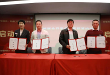 医通EIS4.0研发启动仪式在广州举行,打造急诊急救一体化系统-HIT专家网