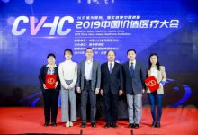 国家卫生健康委中国人口宣传教育中心与腾讯医典达成战略合作-HIT专家网