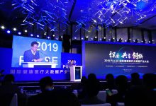 中电数据助力杭州健康医疗大数据产业发展-HIT专家网