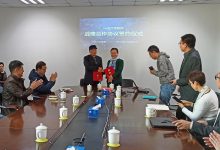 北京市平谷区卫健委联手东软汉枫,共建“平谷智慧医疗”体系-HIT专家网
