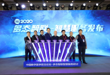 多态智联支撑新医改举措落地,创业慧康“四箭”齐发产品战略升级-HIT专家网